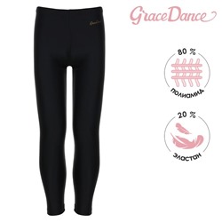 Лосины Grace Dance, лайкра, цвет черный, размер 36
