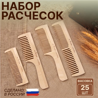 Расчёска деревянная, фасовка 25 шт, форма МИКС