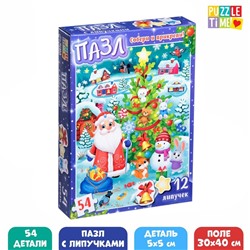 Пазл с липучками «Весёлый Новый год», 54 детали