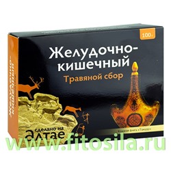 Травяной сбор Алтайский "Желудочно-кишечный" 100 г, ТМ "Фарм-продукт"