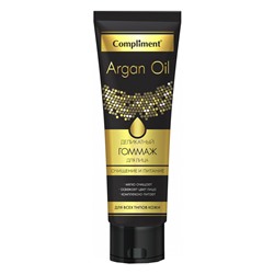 Деликатный Гоммаж для лица Compliment Argan Oil очищение и питание 75 ml