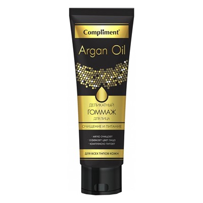 Деликатный Гоммаж для лица Compliment Argan Oil очищение и питание 75 ml