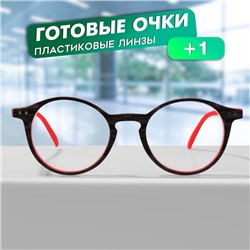 Готовые очки GA0622 (Цвет: C2 серый, красный; диоптрия: + 1; тонировка: Нет)