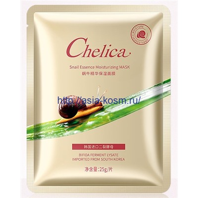 Омолаживающая маска Chelica с муцином улитки и бифидобактериями (58879)