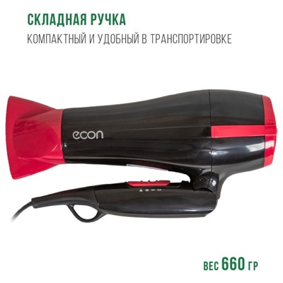 Фен ECO-BH220D, 2200 Вт, 2 скорости, 3 температурных режима, цвет чёрный-красный