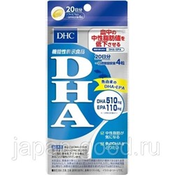DHC DHA (Рыбий жир, Омега-3), на 20 дней