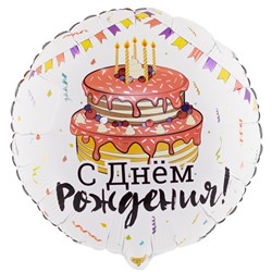 Шар фольгированный 18" «День рождения», праздничный торт, круг