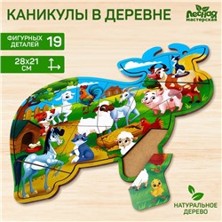 Вкладыш «Каникулы в деревне»