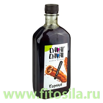 Сироп со вкусом "Корица" DAVAI-DAVAI ДАВАЙ-ДАВАЙ® 500 мл