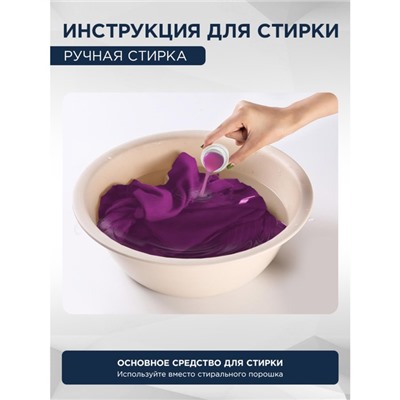 Гель для стирки STIMEL Universal 1.5 л