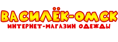 Василек магазин одежды. Василек магазин детской одежды. Василек интернет магазин детской одежды. Любимый Василек детская одежда. Василек одежда логотип.