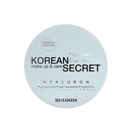Relouis  KOREAN SECRET Патчи гидрогелевые make up & care Hydrogel Eye Patches HYALURON 60шт