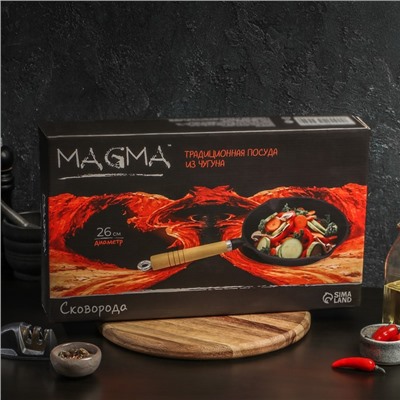 Сковорода чугунная Magma «Эко», 26×4,5 см, с 2 сливами и съёмной деревянной ручкой