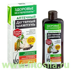 Здоровье без переплаты шампунь Дегтярный против выпадения волос и облысения, 250 мл, т. з. "Neogalen®"