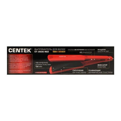 Выпрямитель Centek CT-2030, 60 Вт, керамическое покрытие, до 230 °C, красный