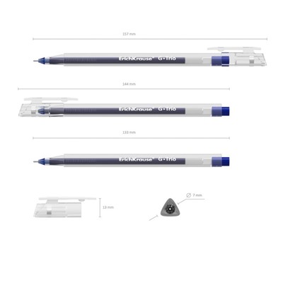 Ручка гелевая ErichKrause G-Trio, узел 0.5 мм, чернила синие, длина линии письма 1000 метров