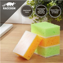 Набор губок для мытья посуды Raccoon «Ренессанс», 4 шт, 9×6,5×3,5 см, крупнопористый поролон, цвет жёлтый, зелёный