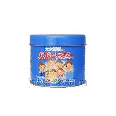 Японские витамины для детей (йогурт) 120 шт
