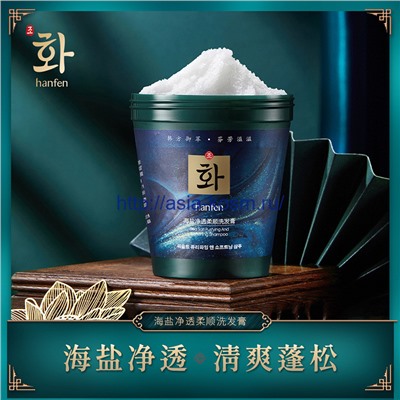Восстанавливающий шампунь Hanfen с морской солью(46795)