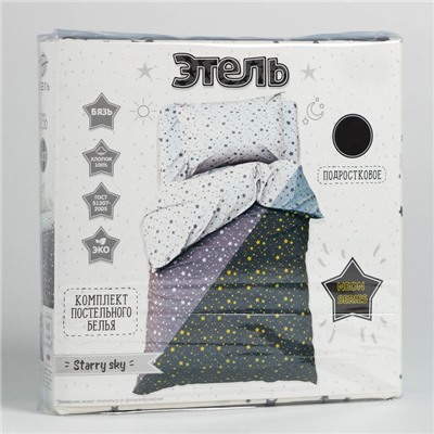 Постельное белье Этель 1,5 сп "Starry sky", 143х215 см, 150х214 см, 50х70 см -1 шт, 100% хлопок, бязь