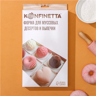 Форма для выпечки и муссовых десертов KONFINETTA «Кристалл», 6 ячеек, 30×17,5×4 см, 6×6×4 см, силикон, цвет белый