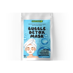 Кислородная очищающая маска для лица BEAUTY SHINE, 1 шт.