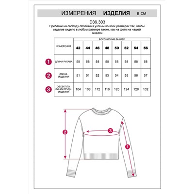 Укороченный джемпер из пряжи с кашемиром 170/50/серый меланж