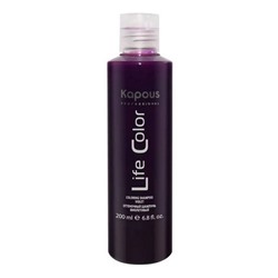 Kapous Оттеночный шампунь для волос Life Color, фиолетовый, 200 мл