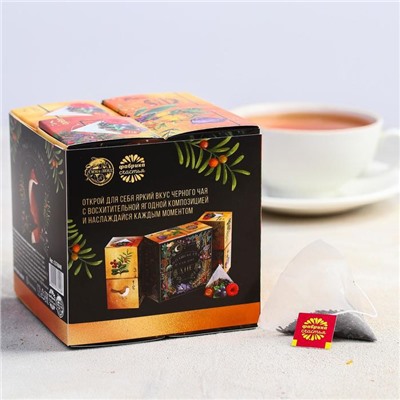 Чай чёрный «Волшебства», вкус лесные ягоды, 24 пирамидки