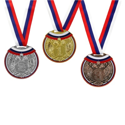 Медаль призовая, триколор, 2 место, серебро, d=7 см