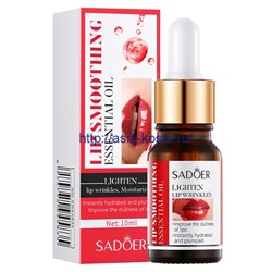 Экстра-увлажняющее масло Sadoer для губ(45835)