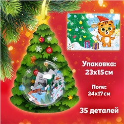 Пазл в новогодней упаковке «Тигрёнок», 35 деталей