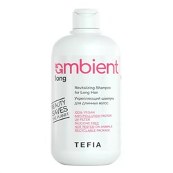 TEFIA Ambient Укрепляющий шампунь для длинных волос / Revitalizing Shampoo for Long Hair, 250 мл
