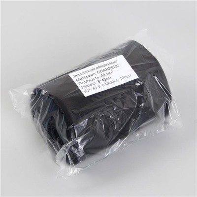 Набор одноразовых воротничков, без липкого слоя, 8 × 40 см, 100 шт в рулоне, цвет чёрный