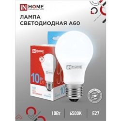 Лампа светодиодная IN HOME LED-A60-VC, Е27, 10 Вт, 230 В, 6500 К, 950 Лм