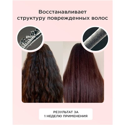 Likato Шампунь для восстановления поврежденных волос / Recovery, 400 мл