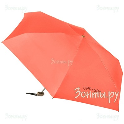 Зонт от дождя и солнца RainLab UV mini Coral