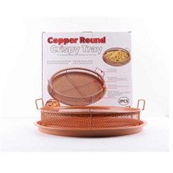 Сетка-корзинка для духовки, фритюра и барбекю Copper Round Crispy Tray (D=30см, круглая)