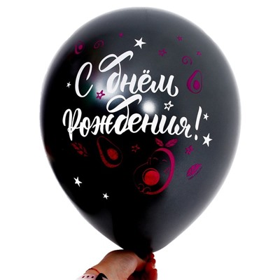 Букет из воздушных шаров  «С днём рождения», латекс, фольга, набор 7 шт.