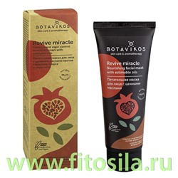 Маска для лица Питательная Revive miracle mask Функциональная серия 75 мл "Botavikos"