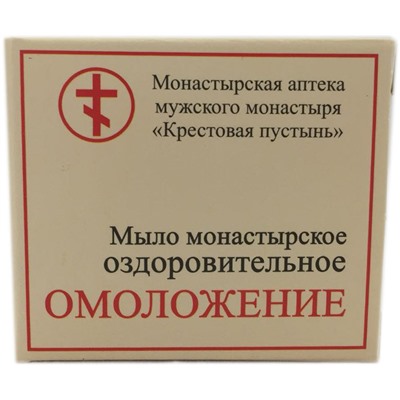 Мыло "Омоложение" Монастырская аптека 30гр