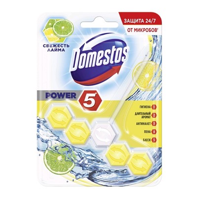 Блок для очищения унитаза, Domestos Power 5, "Свежесть лайма", 55 г