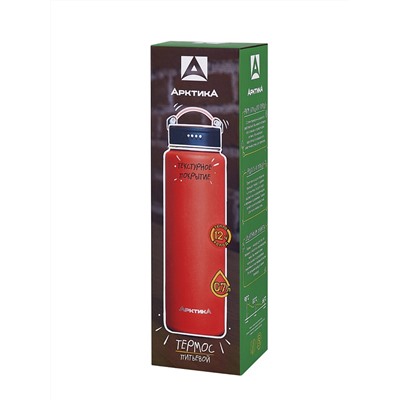 Термос-бутылка для активного образа жизни, объем 0,7 л. Эластичная ручка для удобной переноски. Яркий цвет, текстурное покрытие дополнительно защищает корпус от царапин.