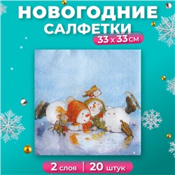 Новогодние салфетки бумажные Fresco «Снеговички», 2 слоя, 33х33 см, 20 шт