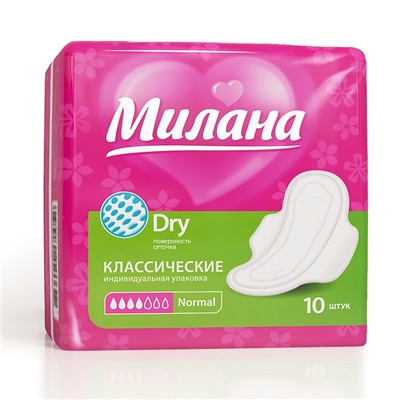 Прокладки «Милана» Classic Normal Dry, 10 шт/уп