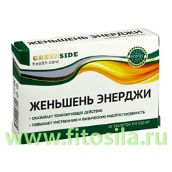 Женьшень МАХ Энерджи - БАД, № 40 табл. х 550 мг, "Грин Сайд"