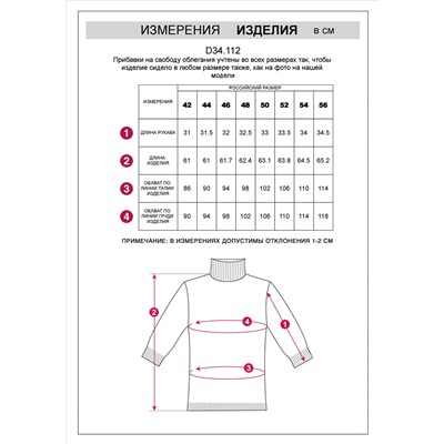 Джемпер тонкой вязки из хлопка с нейлоном 170/42/черный