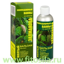 Бальзам д/ванн "Желтый" - скипидарные ванны по методу Залманова, 250 мл "МедикоМед"