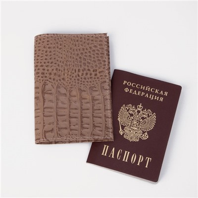 Обложка для паспорта, цвет бежевый