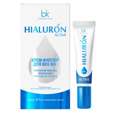 Belkosmex Hialuron Active  Крем-филлер для век 60+ Пролонгированное увлажнение+сокращение морщин 15мл